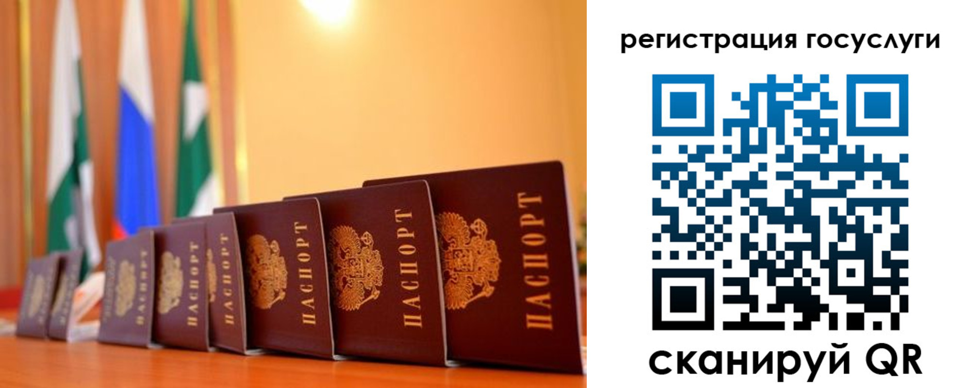 временная регистрация в квартире в Буйнакске